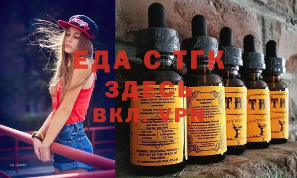 герыч Бугульма